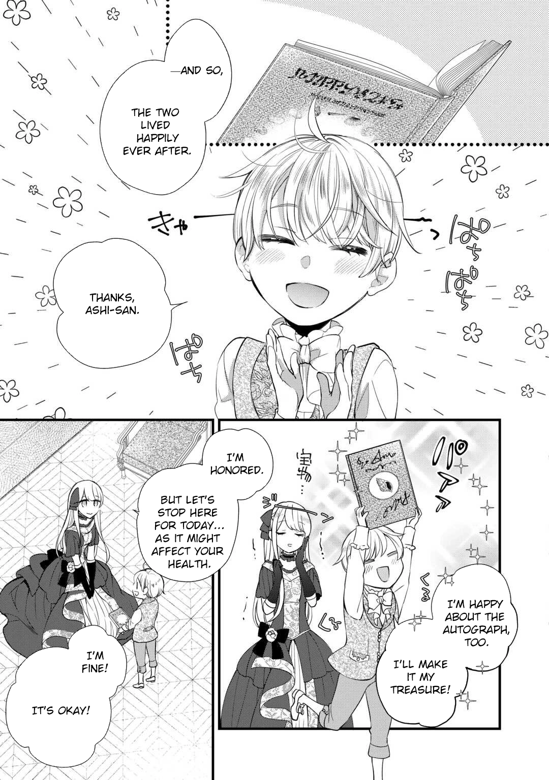 I’m Done Loving You — Blame Yourself for Cheating with the Queen Chapter 5 - . Page 17